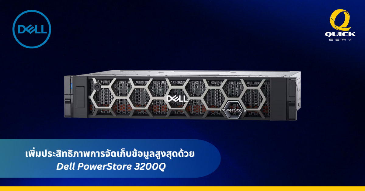 Maximize Storage Efficiency with Dell PowerStore 3200Q